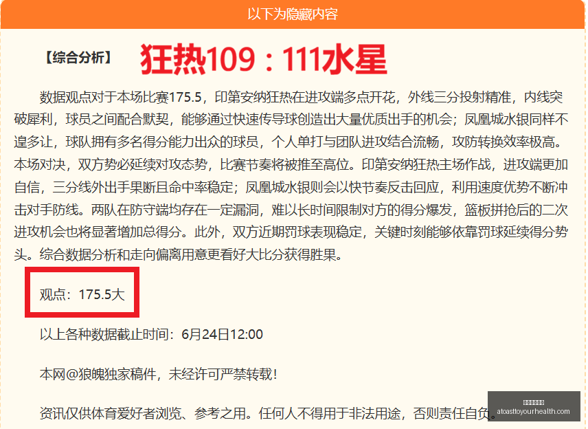 星链中断,德国外长建,议与美国绝,星空体育官网,星空体育App,星空体育直播,星空体育平台,星空体育互动