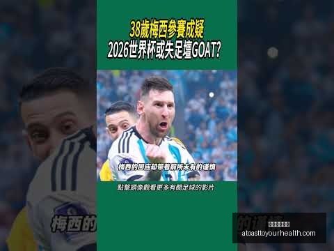 拜仁,负于波鸿,凯恩进球后,星空体育官网,星空体育App,星空体育直播,星空体育平台,星空体育互动