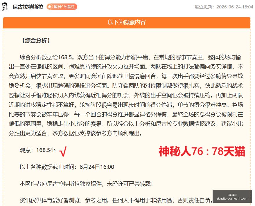 星空体育官,星空体育官方,星空体育官网,星空体育官网,星空体育App,星空体育直播,星空体育平台,星空体育互动