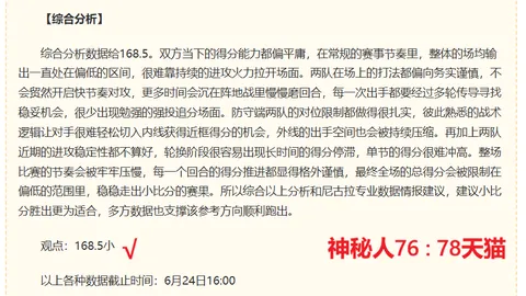 星空体育官方 091636 669